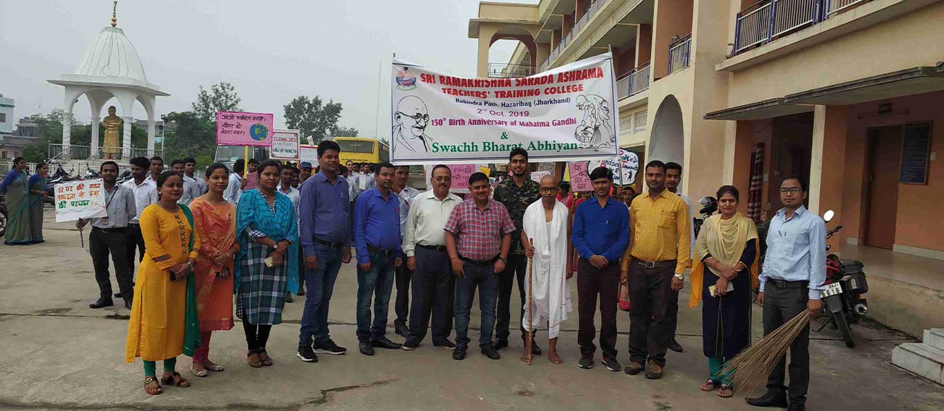 to Sri Ramakrishna Sarada Ashrama Teacher's Training College